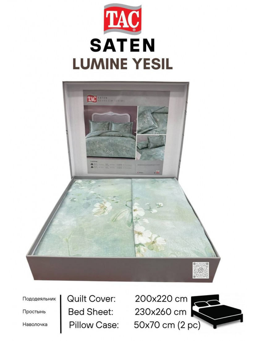 TAC LUMINE YESIL ПОСТЕЛЬНОЕ БЕЛЬЕ САТИН ДВУХСПАЛЬНЫЙ